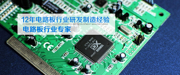 http://www.ruxinmeirong.com/PCBdianlubanyingban.shtml